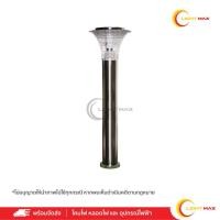 ราคา Lightmax โคมไฟสนาม เสาสนาม ไฟทางเดิน 1026/024 ทรงกระบอกกลมหัวตัด สีเงิน สูง 100 ซม. (4217494519)