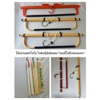 ราคา ไม้แขวนชุดกิโมโน ชุดยูกาตะ Kimono & Yukata hanger (24907834663)