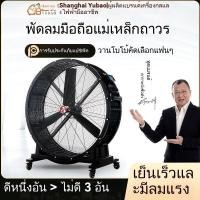 ราคา พัดลมอุตสาหกรรม ทรงพลัง พัดลมขนาดใหญ่ ไม่มีควัน ระบายอากาศ กำจัดฝุ่น พัดลมขนาดใหญ่ (40327215531)