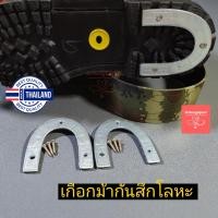 ราคา กันสึกยูใหญ่ เกือกม้าใหญ่ (43161649832)