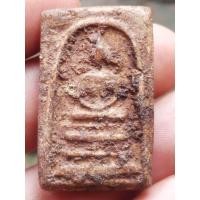 ราคา สมเด็จบางขุนพรหม หลังปั้มตรายาง (53603769426)