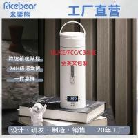 ราคา จัดหาเฉพาะ 110V American Standard British Standard มาตรฐานยุโรป USB แบบพกพา Thermostatic ความร้อนฉนวนกันความร้อนไฟฟ้าความร้อนถ้วยน้ําเดือด (57253311922)