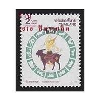 ราคา แสตมป์ไทย - ยังไม่ใช้ สภาพเดิม - ปี 2534 : ชุด วันสงกรานต์ ปี แพะ #1515 (10851608855)