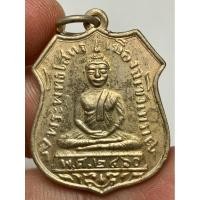 ราคา เหรียญหลวงพ่อโสธร2460 พระเก่าหายากเปิดแบ่งปันค่ะ (57650792090)