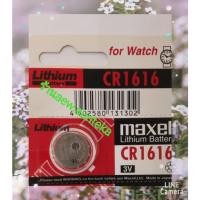 ราคา Cr1616maxellก้อนละ45บ. (5418319522)