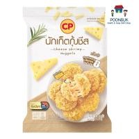 ราคา CP ซีพี นักเก็ตกุ้งชีส 500 ก. (ส่งแช่แข็ง) (24990222409)