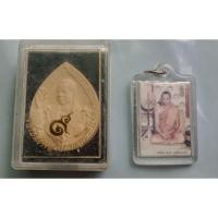 ราคา พระผงรูปหยดน้ำในหลวงรัชกาลที่9+ล็อกเก็ตในหลวงร.9ทรงผนวช (29926569517)