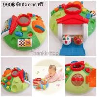 ราคา กล่องกิจกรรมอันปังแมน Anpanman สินค้ามือสอง (932422943)