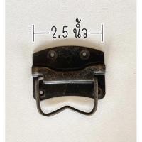ราคา มือดึงหีบ 2.5 นิ้ว มือดึงตู้ ปุ่มจับ มือจับ มือดึง ปุ่มมือจับ ห่วง ห่วงมือจับ DIY มือจับตู้ มือจับลิ้นชัก เฟอร์นิเจอร์ (7816726425)