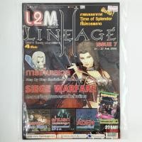 ราคา [01100] นิตยสาร L2M LINEAGE II MAGAZINE #ISSUE 7 (TH)(BOOK)(USED) หนังสือทั่วไป วารสาร นิตยสาร มือสอง !! (24794132378)