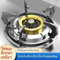 ราคา ขาตั้งเตาแก๊สหนาพิเศษกันลื่น อะไหล่ขาตั้งกระทะเตาแก๊ส ขาตั้งรับน้ำหนัก อะไหล่ขาเตาแก๊ส (40026545921)