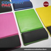 ราคา Storm Mousepad แผ่นรองเมาส์ ที่รองข้อมือ ที่รองเมาส์ ที่รองเมาส์พร้อมฟองน้ำรองข้อมือ ลดอาการเมื่อยบริเวณข้อมือได้ CP300 (6360807997)
