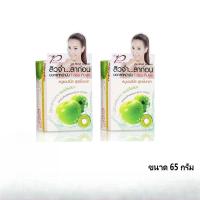 ราคา (2 ชิ้น)สูตรด๊อกเตอร์พี สบู่แอปเปิ้ลเขียว สูตรใบหน้า 100g. Dr.P Green Apple Extract Soap ( ผลิตภัณฑ์ทำความสะอาดผิวหน้า ) (51701433538)