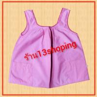 ราคา เสื้อคอกระเช้า คอถัก สีพื้น S M L XL เสื้อกระเช้า เสื้อแม่ไก่ (6522676059)