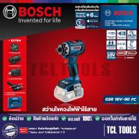 ราคา Bosch สว่านไขควงไฟฟ้าไร้สาย รุ่น GSR 18V-90 FC (23788304737)