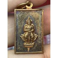 ราคา เหรียญท้าวเวสสุวรรณพิมพ์สี่เหลี่ยมหลวงพ่ออิฐวัดจุฬามณีปี2552 (23575767561)