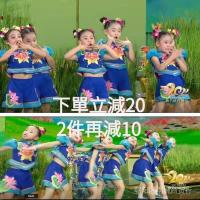 ราคา ชุดคริสต์มาส วันเด็กเครื่องแต่งกายการแสดงวันเด็กวันปีใหม่เด็กฟังฉันชุดเต้นรําอนุบาลประสิทธิภาพเครื่องแต่งกายแห่งชาติหยางโกะกลองประสิทธิภาพร่วม (51951059046)