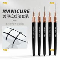 ราคา 5 ชิ้นชุดแต่งเล็บหลอดเข็มวาดปากกา พิเศษ-ดี เล็บสีปากกาสายเบ็ดปากกาแกะสลักปากกา (54903063825)