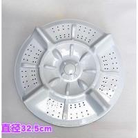 ราคา เครื่องซักผ้ามิตซูบิชิ pulsator XQB65-6518CXQB68-6868 / 6818A ใบพัดน้ำขนาด 32.5 ซม. (56451715034)