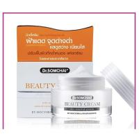ราคา Dr.Somchai beauty cream ดร.สมชาย บิวตี้ ครีม 15 กรัม (10415526203)