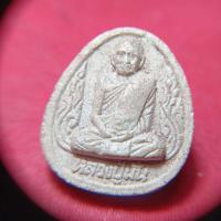 ราคา พระผงหลวงปู่มั่นวัดป่าสุทธาวาสที่ระลึกสร้างอุโบสถ (40760539761)