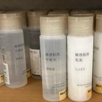 ราคา moisturising milk ,toning water MUJI โทนนิ่ง มอยส์เจอร์ไรซิ่ง มูจิ 50 ml. (55000755423)