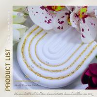ราคา สร้อยคอสแตนเลสเลเซอร์แท้100% สร้อยพระลายโซ่ฝรั่งเพชร สีเลส-สีทอง สีทองเกรด 22K ขนาด 2.2มิล3.2มิล4.2มิล ยาว16-36 นิ้ว (24990567838)