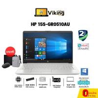 ราคา NOTEBOOK HP 15S-GR0510AU / AMD Athlon /RAM4GB /SSD+ Harddisk /Win10 (8079216289)