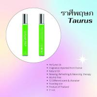 ราคา Sugar pep perfume oil น้ำหอมแบบพกพา 11 ml. Taurus ราศีพฤษภ (24740545390)