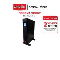 ราคา ZIRCON PI PRIME 1000VA/800W Line Interactive UPS ( เครื่องสำรองไฟ ) (27759666989)