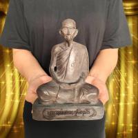 ราคา รูปหล่อหลวงพ่อกวยรุ่นแรก วัดโฆสิตาราม (กว้าง6นิ้ว สูง8นิ้ว)เนื้อโลหะทองเหลือง สภาพเก่าตามกาลเวลา อานุภาพเต็มร้อย B (18732019857)