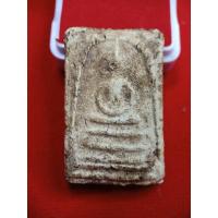 ราคา สมเด็จบางขุนพรหม พิมพ์เส้นด้าย (22918305268)