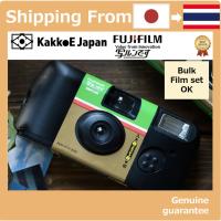 ราคา มือสอง Fujifilm Utsurundesu Fujicolor Instant Camera Quicksnap ISO400 135 film 27 pictures can be taken set or film set Pre-loved (29853108028)