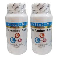 ราคา Vital-M Tri Amino Acidชนิดแคปซูล 60แคปซูล/กระปุก (2กระปุก) (323753219)