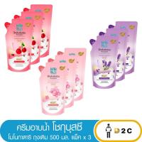 ราคา [แพคx3ซอง] ครีมอาบน้ำ โชกุบุสซึ ฮอกไกโด มิลค์ 500 มล โชกุ SHOKUBUTSU HOKKAIDO MILK (23952515436)