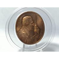 ราคา เหรียญที่ระลึกเฉลิมพระเกียรติ พระราชกรณียกิจ ด้านการสื่อสาร กรมไปรษณีย์โทรเลขปี2539 เนื้อทองแดง (ในหลวงทรงวิทยุ) (23555040443)