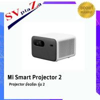 ราคา Mi Smart Projector 2 (11559838519)