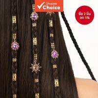 ราคา 25 ชิ้นสีม่วงเลียนแบบ Amethyst Dreadlock Cuffs Hoops เครื่องประดับผมสําหรับผู้หญิงคริสต์มาสปีใหม่อุปกรณ์เสริมปาร์ตี้ (47702326655)