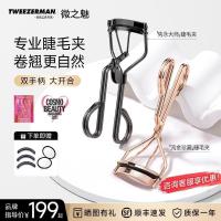 ราคา Micro Charm Tweezerman Professional Eyelash Curler Curling Handy เครื่องมือดอกทานตะวันธรรมชาติยาวนานจัดแต่งทรงผมนําเข้า ZRP1 (52503281475)