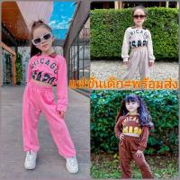 ราคา Set chicago งาน2ชิ้น เสื้อแขนยาวขอคปกสกรีน+กางเกงขายาว สวยน่ารัก (15127696033)