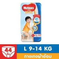 ราคา Huggies Dry Pants L 44 ชิ้น (1379225933)