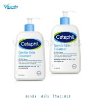 ราคา Cetaphil Gentle Skin Cleanser 473 ml.
