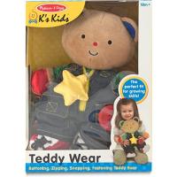 ราคา ตุ๊กตาหมีกิจกรรม ฝึกแต่งตัว Melissa & Doug K's Kids - Teddy Wear Stuffed Bear (18979060545)