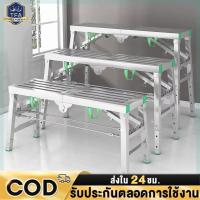 ราคา บันไดพับได้ นั่งร้านเหล็ก นั่งร้านพับได้ ยาว1.4/1.8/2m รับน้ำหนัก800KG มั่นคงไม่เขย่า มั่นคงไม่เขย่า นั่งร้านก่อสร้าง (26078470569)