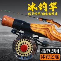 ราคา คันเบ็ดตกปลาน้ำแข็งพิเศษ รอกตกปลาน้ำแข็ง ชุดตกปลาน้ำแข็ง รอกตกปลาแบบแพ รอกปลาแบบกึ่งโลหะ คันเบ็ดตกปลา รอกปลา ขายร้อนในฤด (28443703175)