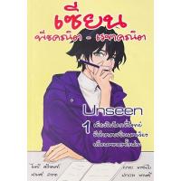 ราคา [ศูนย์หนังสือจุฬาฯ]9786166031683 เซียนพีชคณิต-เรขาคณิต C111 (43677106239)