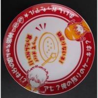 ราคา Gintama / GIN TAMA - จานพอร์ซเลน GINTOKI (17094781131)
