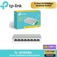 ราคา TP-Link TL-SF1008D (8-Port 10/100Mbps Desktop Switch) (28059630536)