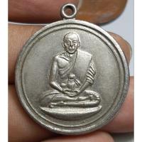 ราคา เหรียญกลมนั่งเต็มองค์หลวงพ่อเงินวัดดอนยายหอมหลังพัดยศสวยคมแวววาว (29161388598)