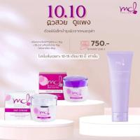 ราคา (โปรโมชั่น) MCL ชุดเซ็ตบำรุงผิวลดฝ้ากระจุดดำ3ชิ้น ครีมกันแดด ครีมกลางคืนและโฟมล้างหน้า (44374285026)